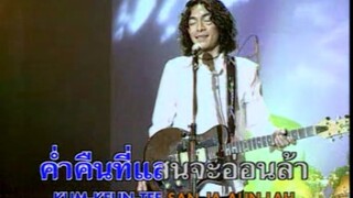 [MV Karaoke] ฝันดี - Blackhead
