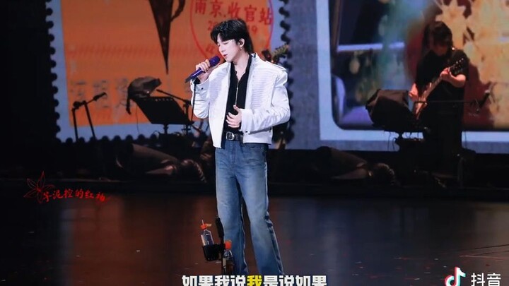 Concert Tour 2025 day 2 Ending song [Liu Yuning]