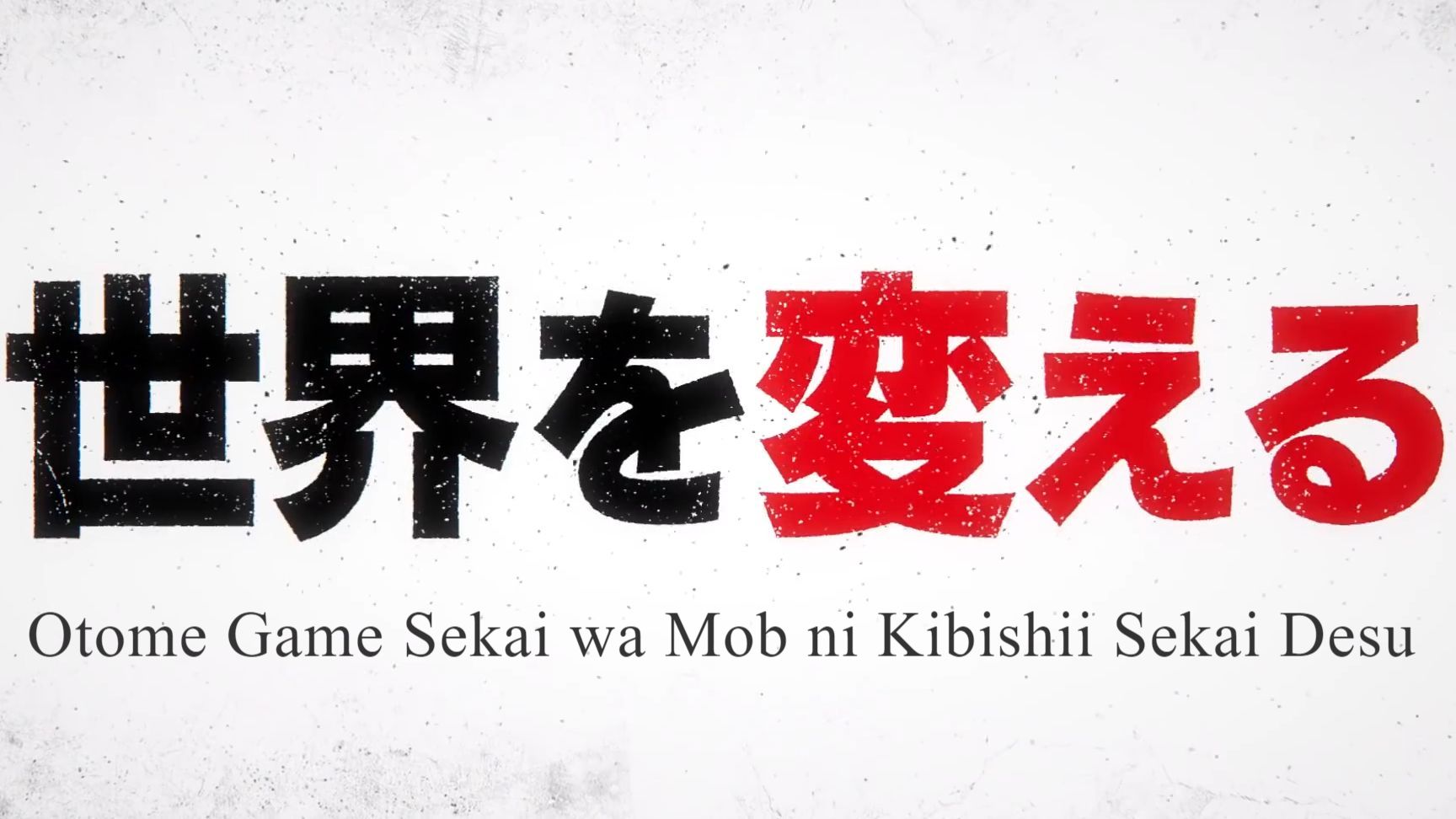 Otome Game Sekai wa Mob ni Kibishii Sekai desu - Trailer Legendado em  Português 