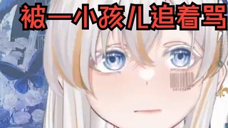 Whether it's a difference in values or a generation gap, I just think it's too outrageous.