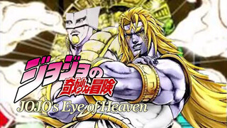 [Anime]Jojo's Heaven Eye - Perkenal Negara Langit Dio