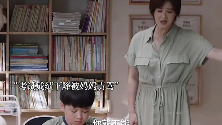 Tekanan sang ibu untuk melihat anaknya sukses besar, setiap hari memaksa anak belajar—akhirnya malah