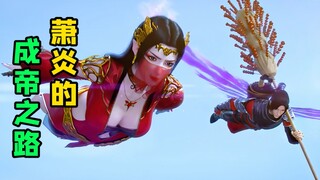 Battle Through the Heavens: Xiao Yan's Journey to Becoming an Emperor