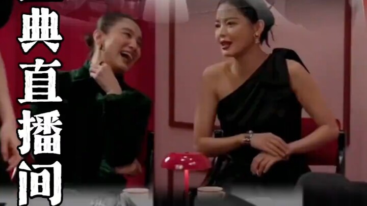 Seeing how awkward their social interactions are makes me feel better... Yang Mi, Dilraba Dilmurat, 