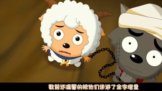 Phim được đánh giá cao nhất trên Pleasant Goat Douban? ! ! Một kiệt tác trong nước từ 13 năm trước! 