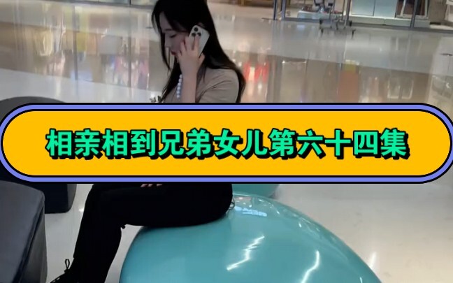 Episode 64_ Cara saya menyelesaikan kebuntuan adalah dengan langsung menyatakan perasaan, sehingga w