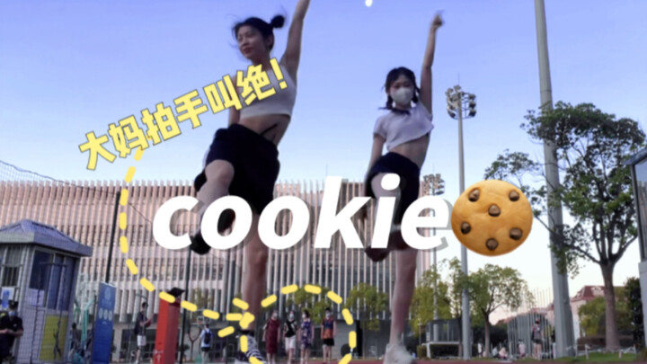 [Nhảy cover 15 tuổi] Cùng xem Cookie hợp với bầu trời xanh trên sân chơi như thế nào nhé! ! | Nhóm n