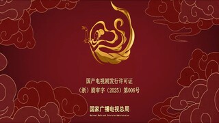 [ อริรัก-ลิขิตใจ ] [EP.30]