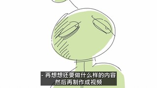 [菊草TOON] 一拳