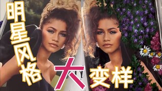 真·妙笔生花！小姐姐给时尚杂志模特设计背景，锦上添花