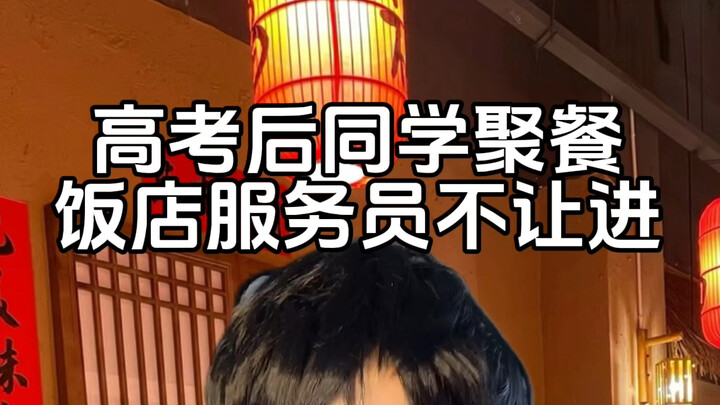哥啊这种拎不清的服务员还是早点开了吧…