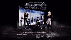 aespa - 2024-25 Live Tour 'Synk: Parallel Line' Encore