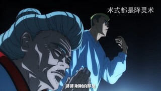 Ino is a level 1 expert, but he was killed in seconds by Jie Er.