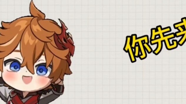 [Gong Zhong] Kalian berdua mengemudi lebih lambat, saya tidak bisa mengikutinya!