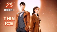 🇨🇳 Thin Ice (2023) | Episode 23 | Eng Sub | (薄冰 第23集 )