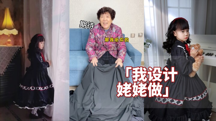 Setelah belajar menjahit dari nenek selama berhari-hari, inilah rok pertama yang saya rancang untuk 