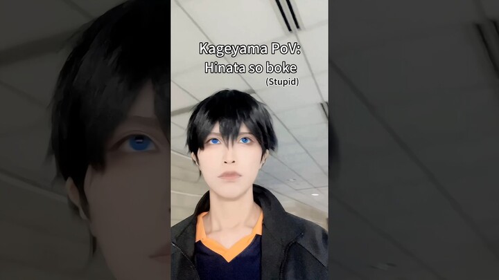 Who’s Boke? 🤔 #kagehina #haikyuucosplay #haikyuu