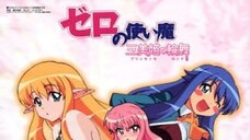 [ReWatch] Zero no Tsukaima: Princesses no Rondo - Yuuwaku no Sunahama (Sub Indo) | Fall 2008