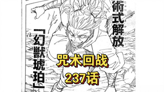 Jujutsu Kaisen Bab 237, jjxx memberikan penghormatan dari "One Piece" hingga "Plants vs. Zombies"