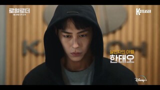 The Impossible Heir (2024) | Korean Drama | Official trailer