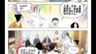 一人之下第701话已经更新，小辈要暗中保吕爷，神涂的大活儿究竟是什么，锦囊到底有什么秘密？