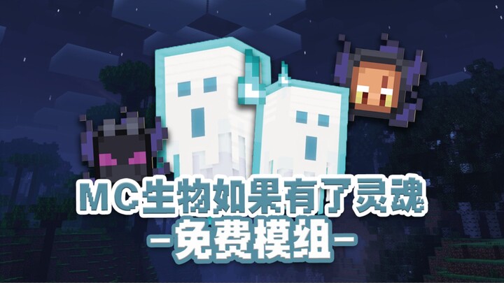Nếu sinh vật MC có linh hồn! Bạn sẽ chọn tàn sát hay cảm hóa? Mod miễn phí Linh Hồn Đồng Cỏ