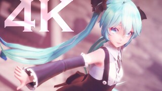 Hatsune Miku - Piecemeal Staccato
