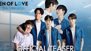 Official TEASER En of love รักวุ่นๆ ของหนุ่มวิศวะ