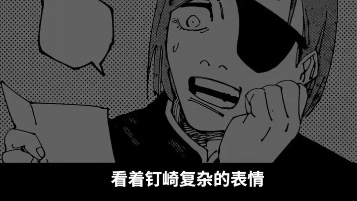 Komentar Lengkap Jujutsu Kaisen Chapter 268: Kembalinya Fushiguro...Hilangnya Su Nuo!