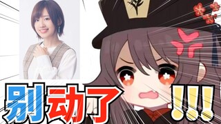 『声优传』“高桥李依”是如何快速走上C位的？