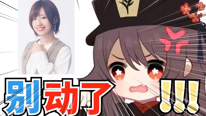 『Voice Actor Biography』How did “Takahashi Rie” quickly become the center of attention?