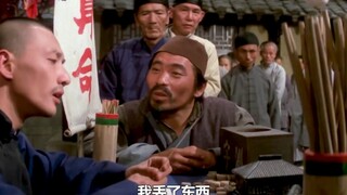 老汉丢牛，算命先生竟让他吃药,邵氏经典《小神仙》！ #怀旧经典影视