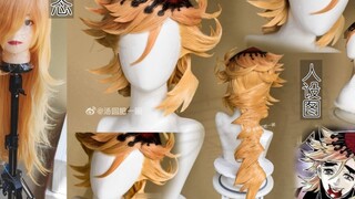 [cos wig styling record] ดาบพิฆาตอสูร Tongmo wig drop - เช็คอินทุกวันของ Mao Niang เพื่อส่งการบ้าน~