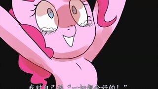 How Pinkie Pie Keeps Smiling (Forced Smile)