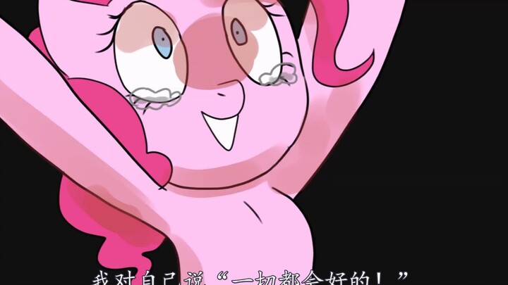 How Pinkie Pie Keeps Smiling (Forced Smile)