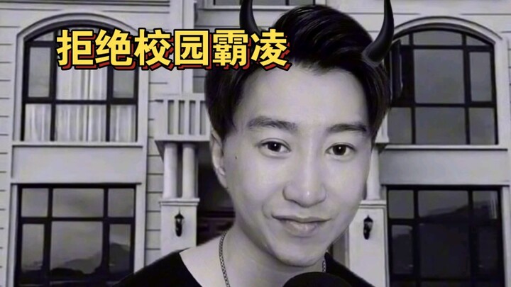 Bagaimana kalau aku yang jadi korban? Pernah nggak kamu mengalami bullying di sekolah?