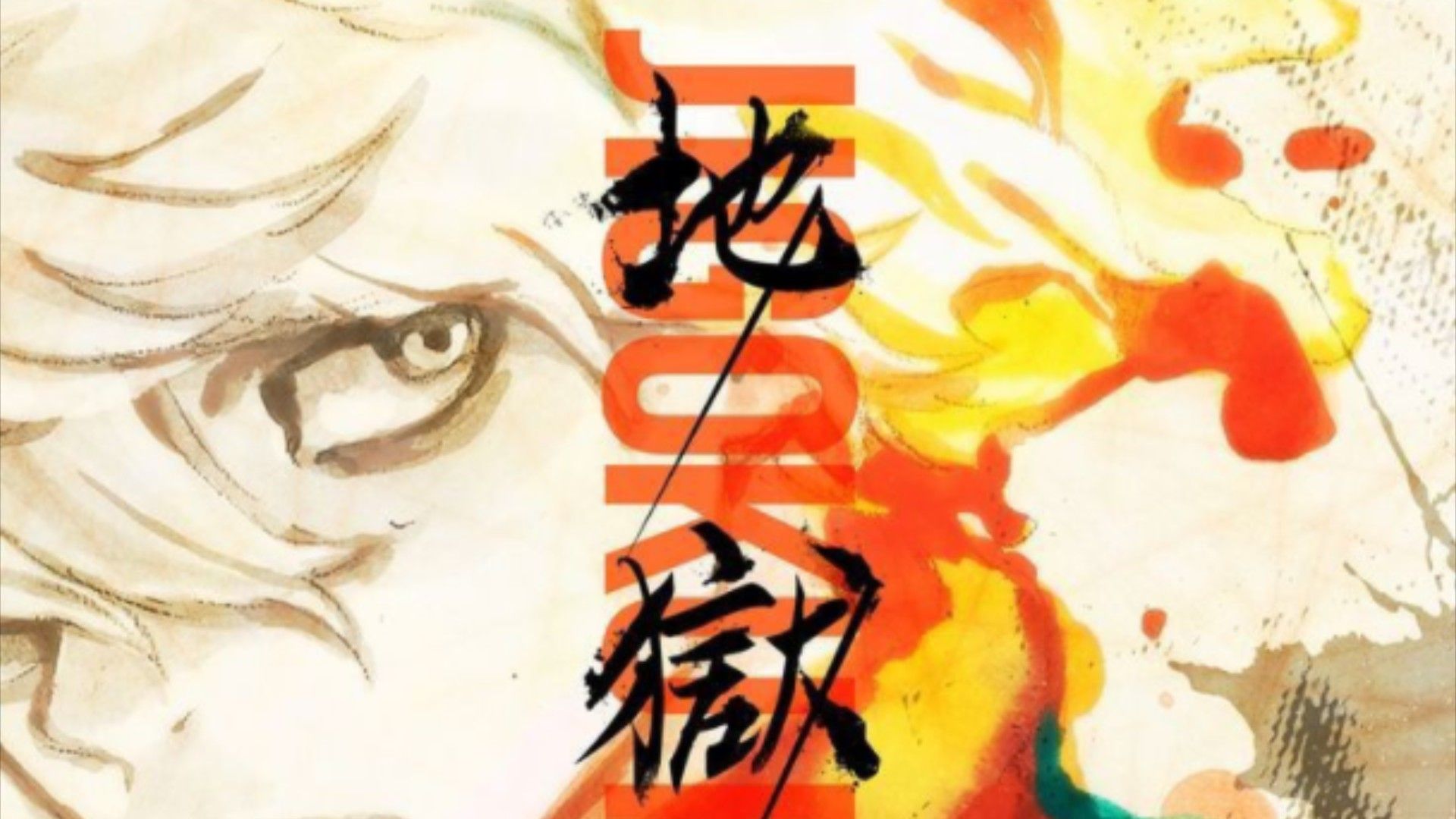Subtitles Hell's Paradise: Jigokuraku Weak and Strong - subtitles english  1CD srt (eng)