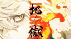 Hell's Paradise - English Sub (Jigokuraku )- Episode 1 HD 1080p