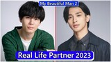 Hagiwara Riku And Yagi Yusei (My Beautiful Man 2) Real Life Partner 2023