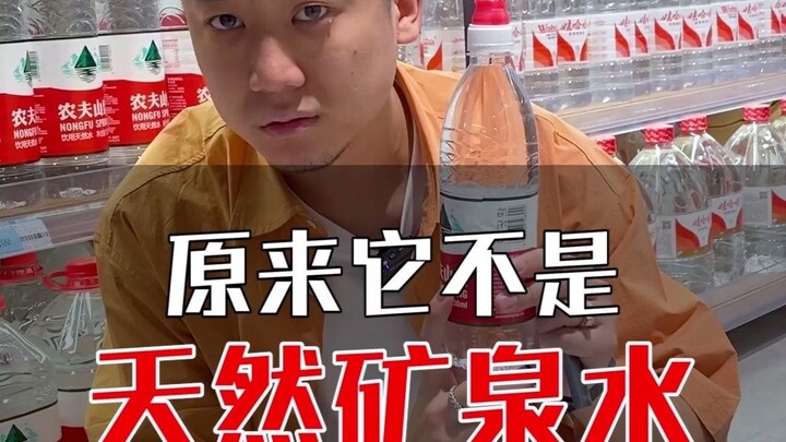 Nước suối Nào Phu không phải là "người vận chuyển" mà là "máy in tiền"?