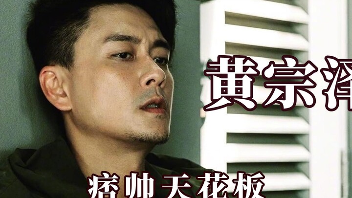 No girl can resist a bad-boy charm—Kim Se-jae’s suave, commanding CEO vibe!