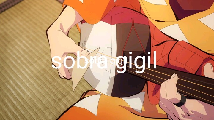 gigil