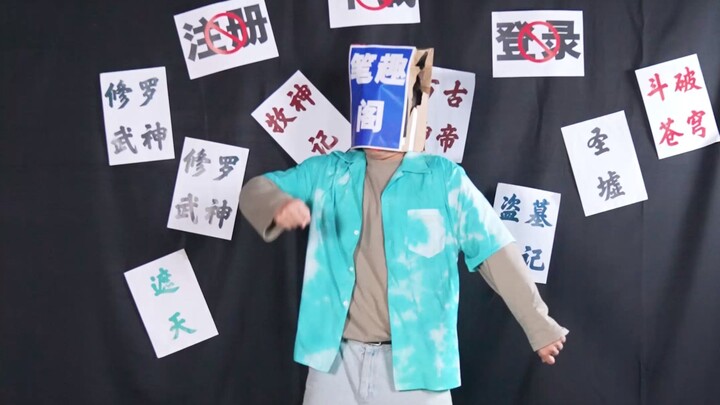 Pertempuran Novel Online: Bunuh Penqugezhu!