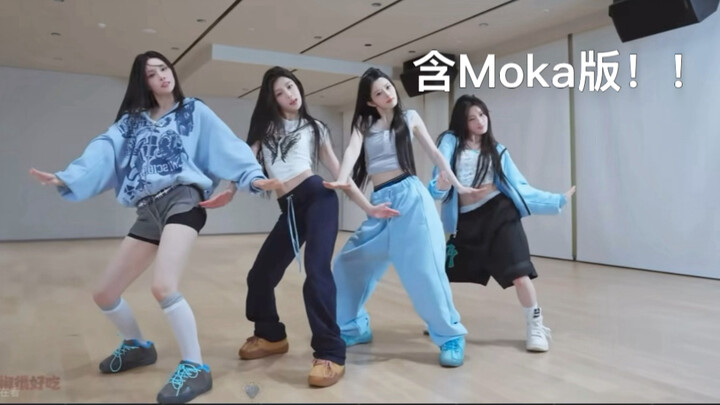 ไอคอนิกโดยบังเอิญ เวอร์ชัน 15 คน!!! (รวม Moka)