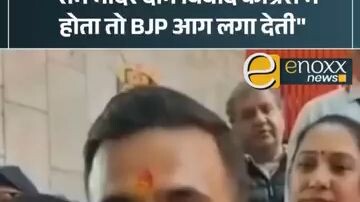 ye dekho kya ho gaya
