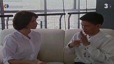 เจ้ากรรมนายเวร - EP03