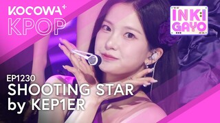Kep1er - Shooting Star | SBS Inkigayo EP1230 | KOCOWA+