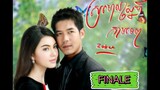 Roy Lae Sanae Luang(Charming Deception)2013 Episode 18 Finale