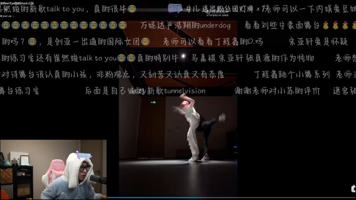 Đào Ô Quân livestream 12.6: Biểu diễn vũ đạo “Khuông Khuông” của Tô Tân Hạo