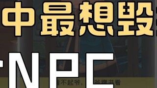 The 14 NPCs you want to destroy the most in Genshin Impact